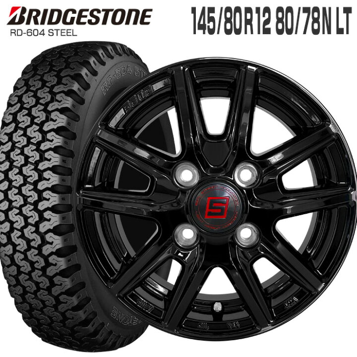 楽天市場】604V 145/80R12 80/78N ブリヂストン BRIDGESTONE ザインSS 