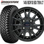 604V 145/80R12 80/78N ブリヂストン BRIDGESTONE ヴェルヴァ スポルト2 12×4.0 PCD100/4H +42 ディープメタル2 12インチ サマータイヤ 4本 ホイールセット (145R12 6PR 互換) RD-604 STEEL VELVA SPORT II WEDS 軽トラ 軽バン ブリジストン