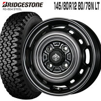 楽天市場】軽トラ タイヤ 145r12 ブリジストンの通販