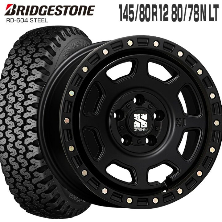 楽天市場】604V 145/80R12 80/78N ブリヂストン BRIDGESTONE 
