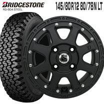 楽天市場】ブリジストン 145r12 6prの通販