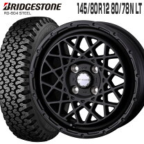 楽天市場】ブリヂストン 145r12 6pr 4本セットの通販