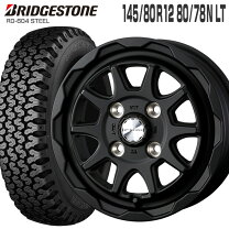 楽天市場】ブリヂストン 145r12 6pr 4本セットの通販