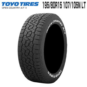 nCG[X Lo ݌ɂ I[vJg[ AT3 195/80R15 107/105N LT БzCg^[ 15C` ^CPi 1{ g[[ TOYO TIRES OPEN COUNTRY A/T 3 I[e[ }bhAhXm[