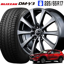 楽天市場】cx－5 スタッドレス セットの通販