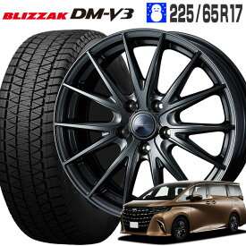 ブリザック DM-V3 225/65R17 102Q ブリヂストン BRIDGESTONE ヴェルヴァ スポルト2 17×6.5 PCD120/5H +39 ディープメタル2 トヨタ平座ナット専用 17インチ スタッドレスタイヤ 4本 ホイールセット VELVA SPORT II WEDS BLIZZAK