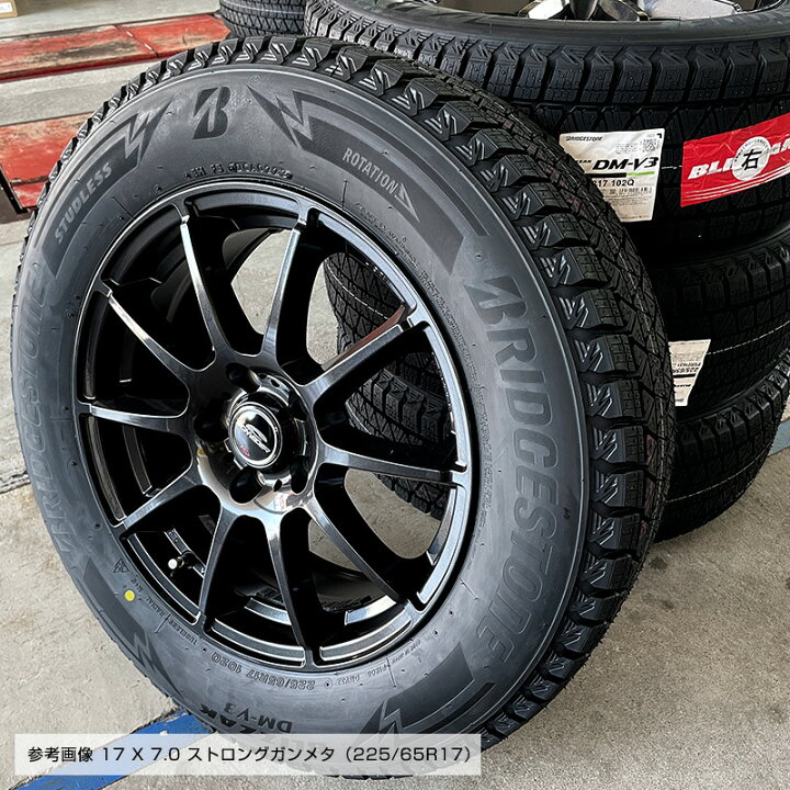 楽天市場】ブリザック DM-V3 225/65R17 ブリヂストン BRIDGESTONE 