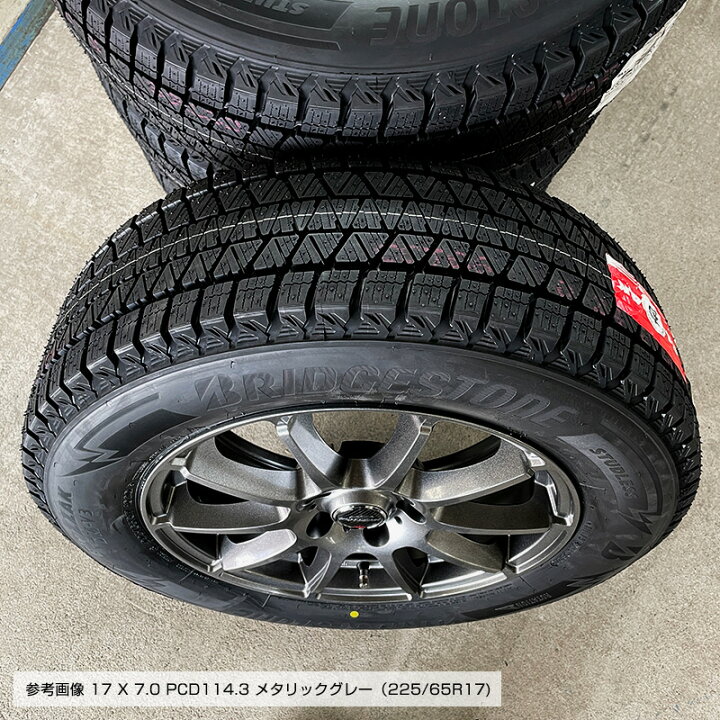 楽天市場】ブリザック DM-V3 225/65R17 ブリヂストン BRIDGESTONE  