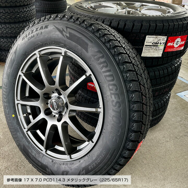 BS BLIZZAK DM-V2 225/65R17 17インチ スタッドレス 4本 レンジ 