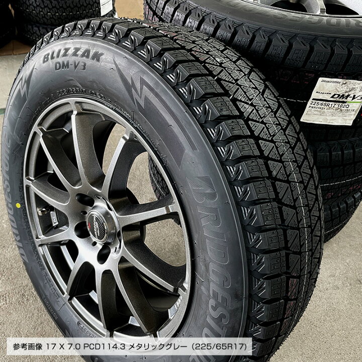楽天市場】ブリザック DM-V3 225/65R17 ブリヂストン BRIDGESTONE  