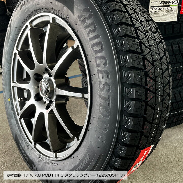 楽天市場】ブリザック DM-V3 225/65R17 ブリヂストン BRIDGESTONE  