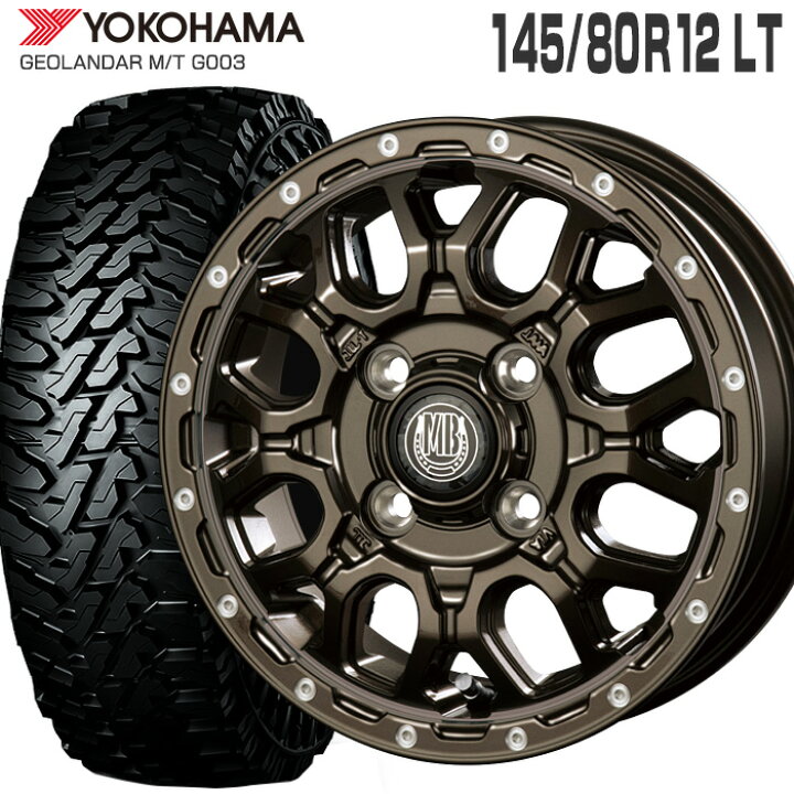 楽天市場】ジオランダー MT G003 145/80R12 80/78N LT ヨコハマ 