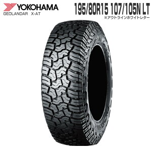 195/80R15 107/105N LT �Б��A�E�g���C���z���C�g���^�[ GEOLANDER X-AT G016 �P�i 1�{ 15�C���` �T�}�[�^�C�� �ă^�C�� ���R�n�} YOKOHAMA �W�I�����_�[ X-AT G016