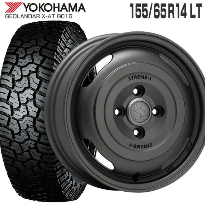 楽天市場】ジオランダー X-AT G016 155/65R14 ヨコハマタイヤ YOKOHAMA  