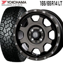 楽天市場】165／65R14（ブランドヨコハマ）（サマータイヤ・ホイール 