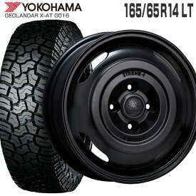 ジオランダー X-AT G016 165/65R14 81/78 LT ヨコハマ YOKOHAMA エクストリームJ ジャーニー 14×4.5 PCD100/4H +43 サテンブラック 14インチ サマータイヤ 4本 ホイールセット GEOLANDAR X-AT G016 XTREME-J オールテレーン オフロード