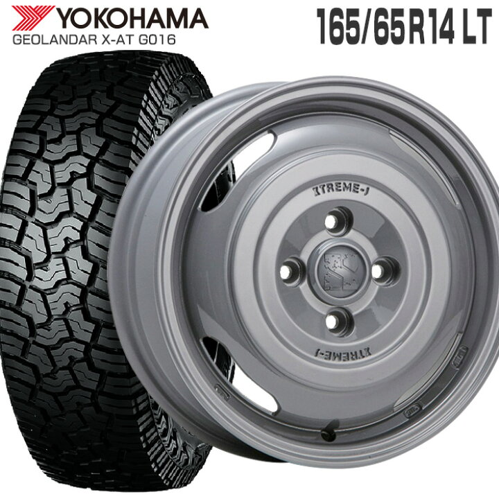 楽天市場】ジオランダー X-AT G016 165/65R14 81/78 LT ヨコハマ 
