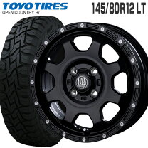 楽天市場】オープンカントリー 145／80r12の通販