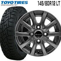 楽天市場】145r12 6pr オープンカントリーの通販