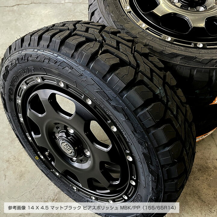 楽天市場】オープンカントリー RT 155/65R14 トーヨータイヤ TOYO TIRE 