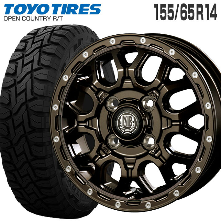 楽天市場】オープンカントリー RT 155/65R14 トーヨータイヤ TOYO TIRE  