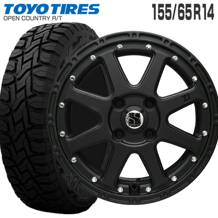 楽天市場】オープンカントリー RT 155/65R14 トーヨータイヤ TOYO  