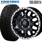 オープンカントリー RT 155/65R14 トーヨータイヤ TOYO TIRES マッドバーン XR-800M 14×4.5 PCD100/4H +45 マットブラック リムポリッシュ 14インチ サマータイヤ 4本 ホイールセット OPEN COUNTRY R/T ラギッドテレーン オフロード