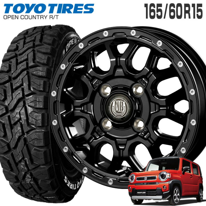 楽天市場】オープンカントリー RT 165/60R15 77Q 片側ホワイトレター 