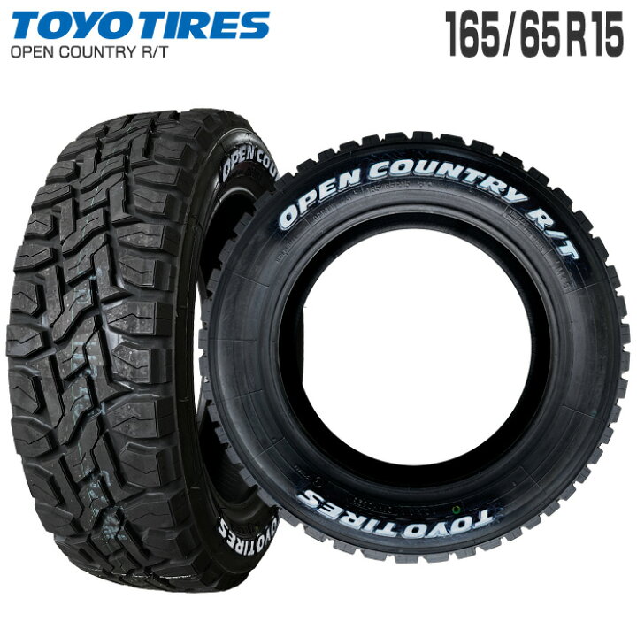楽天市場】(4本セット) オープンカントリー RT 165/65R15 81Q 片側 