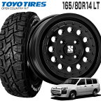 オープンカントリー RT 165/80R14 97/95N LT 片側ホワイトレター トーヨータイヤ TOYO TIRES エクストリームJ ラギッド 14×5.0 PCD100/4H +35 サテンブラック カスタマイズ専用 14インチ サマータイヤ 4本 ホイールセット MLJ XTREME-J RUGGED