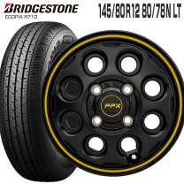 楽天市場】145/80r12 スタッドレス kyoho ppx mil-8（ブランド 