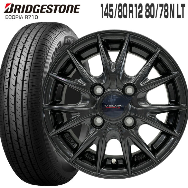 楽天市場】エコピア R710 145/80R12 80/78N ブリヂストン BRIDGESTONE 