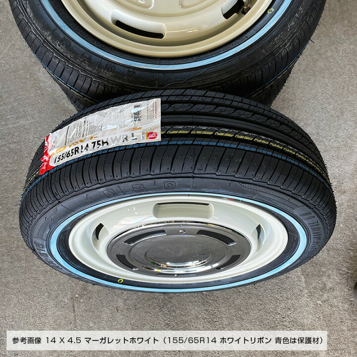 楽天市場】155/65R14 75H ホワイトリボンタイヤ RX615 ナンカン 