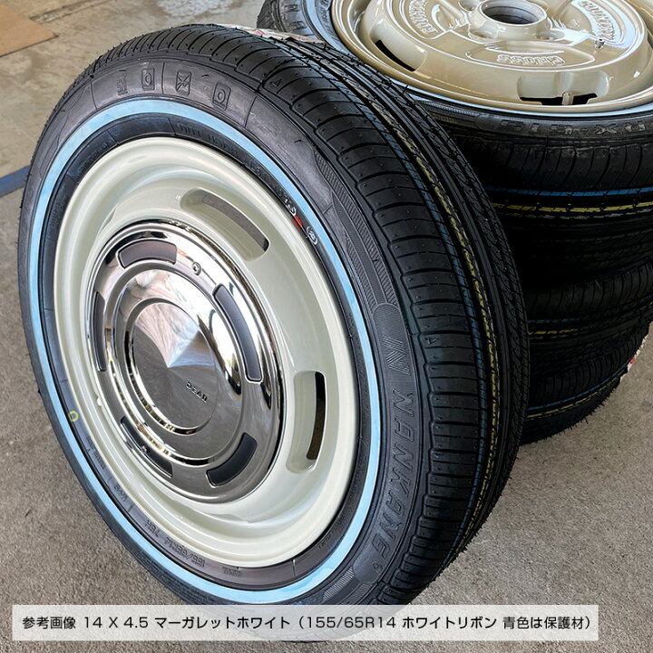 楽天市場】155/65R14 75H ホワイトリボンタイヤ RX615 ナンカン 