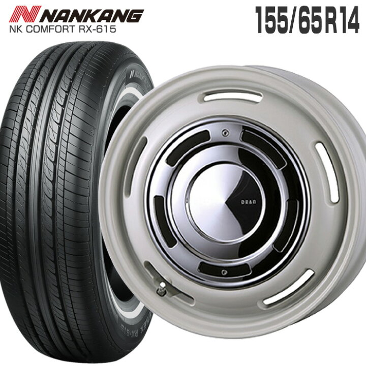 楽天市場】155/65R14 75H ホワイトリボンタイヤ RX615 ナンカン 