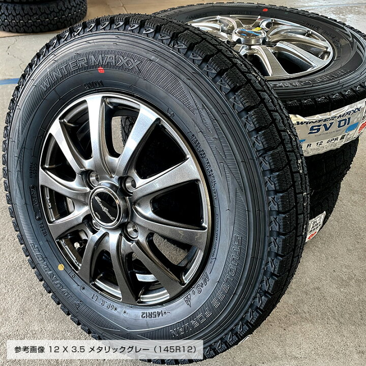 楽天市場】ウインターマックス SV01 145R12 6PR ダンロップ DUNLOP 