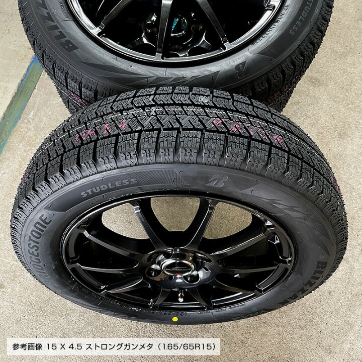楽天市場】2024年製 ブリザック VRX2 165/65R15 81Q ブリヂストン 