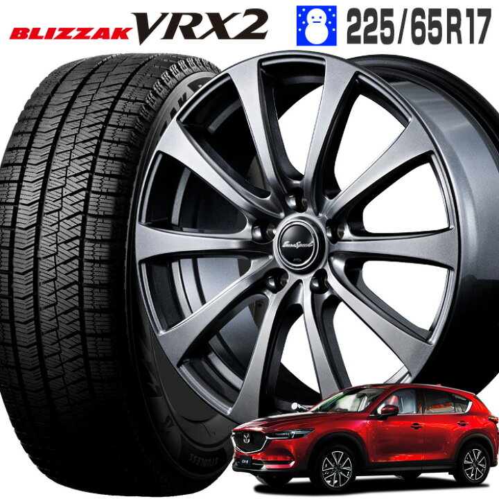 楽天市場】ブリザック VRX2 225/65R17 102Q ブリヂストン BRIDGESTONE 