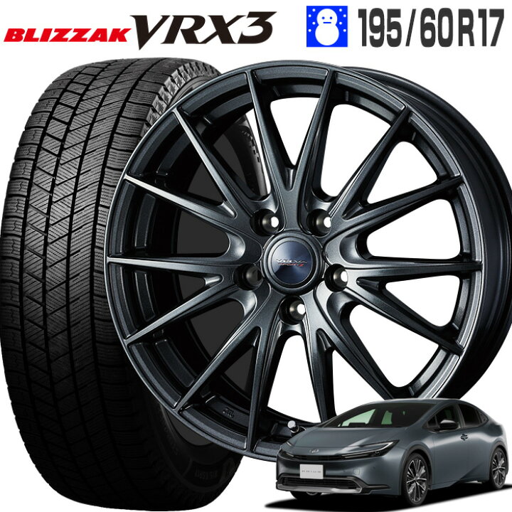 トヨタ プリウス 60系用 スタッドレス ブリヂストン ブリザック VRX3 195/60R17 90Q インターミラノ アヴェント FF-10 タイヤホイール4本セット