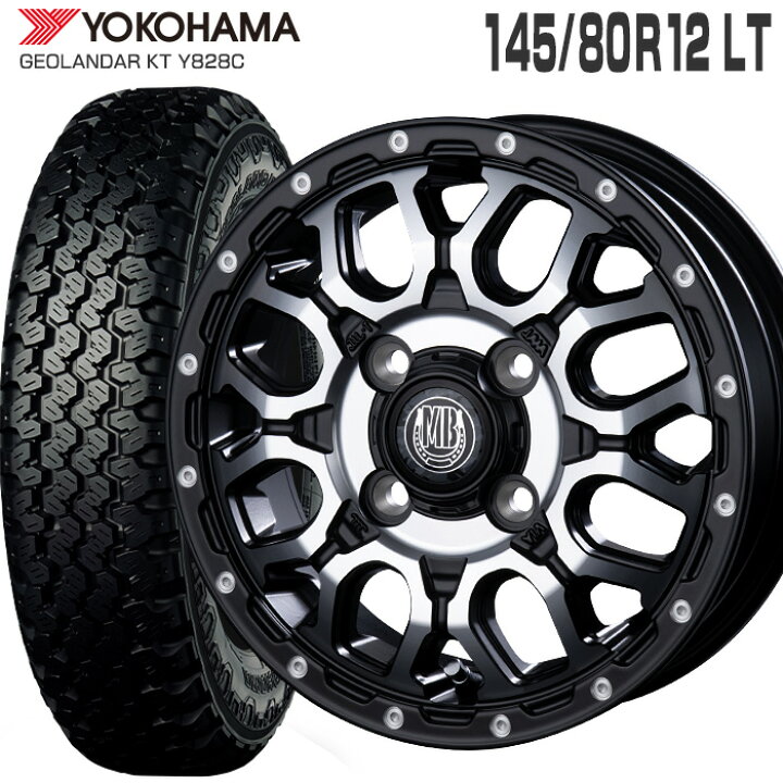 楽天市場】ジオランダー KT Y828C 145/80R12 80/78N LT ヨコハマ 
