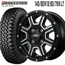 楽天市場】ブリジストンタイヤ4本セット 145r12 8prの通販