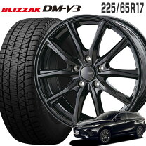 楽天市場】dm-v3 225/65r17 ホイールセットの通販