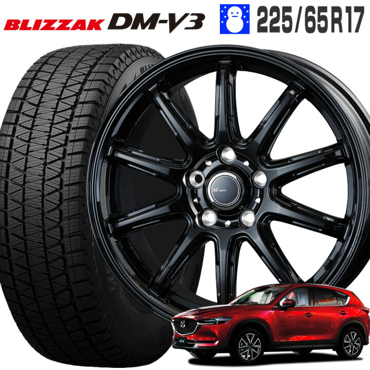 楽天市場】ブリザック DM-V3 225/65R17 102Q ブリヂストン BRIDGESTONE 