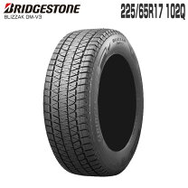 楽天市場】エクストレイル スタッドレス 225／65r17 ブリジストンの通販