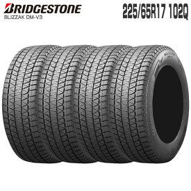2025年製造 在庫あり！すぐに発送！国内正規品 ブリザック DM-V3 225/65R17 102Q 17インチ 単品 4本 スタッドレス スタッドレスタイヤ 冬タイヤ ブリヂストン BRIDGESTONE BLIZZAK DMV3 ハリアー RAV4 CX-5 エクストレイル アルファード ヴェルファイア