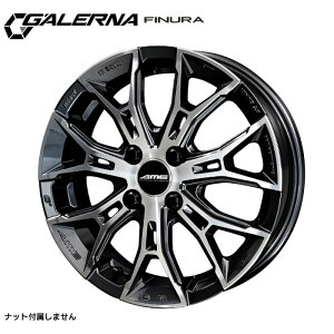 ガレルナ フィヌラ 15×4.5J PCD100 4H INSET+45 ハブ径φ67 ブルーガンメタリック ポリッシュ 15インチ ホイール単品 1本 GALERNA FINURA 共豊 AME