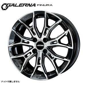 ガレルナ フィヌラ 17×7.0J PCD100 4H INSET+45 ハブ径φ67 ブルーガンメタリック ポリッシュ 17インチ ホイール単品 1本 GALERNA FINURA 共豊 AME