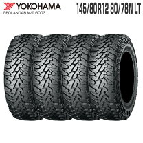 楽天市場】yokohama 145/80 r12の通販