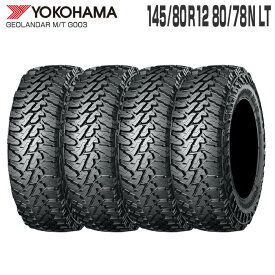 (4本セット)ジオランダー MT G003 145/80R12 80/78N LT 12インチ タイヤ単品 ヨコハマタイヤ YOKOHAMA TIRE GEOLANDAR M/T軽トラック 軽バン ハイゼット アトレー キャリィ エブリィ サンバー N-VAN マッド オフロード