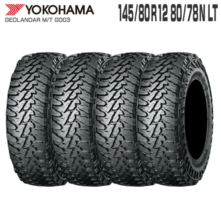 楽天市場】(4本セット)ジオランダー MT G003 145/80R12 80/78N LT 12 